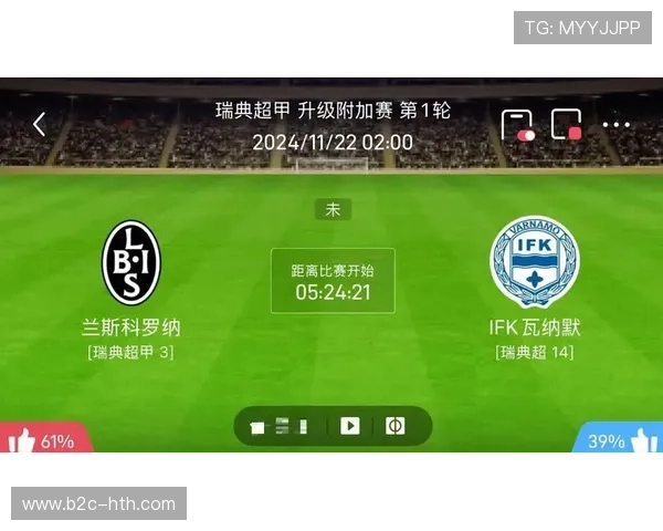 波兰对阵荷兰欧预赛焦点战,数据支持客队不败